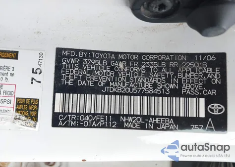 2007 Toyota Prius из США, поврежденный, VIN JTDKB20U577584513